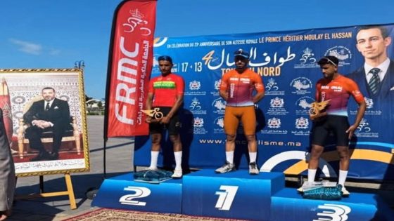 سيطرة مغربية على طواف الشمال الدولي… الصباحي يعتلي منصة التتويج بالحسيمة