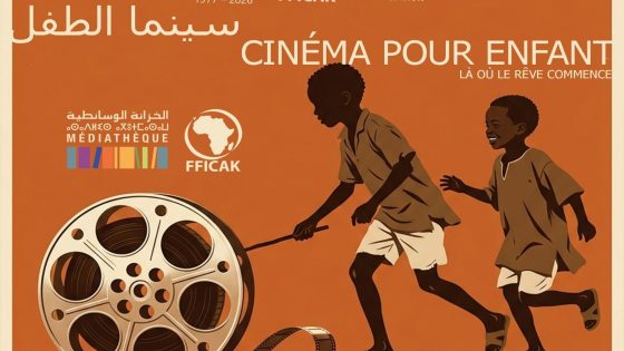سينما الطفل في الدورة السادسة والعشرين للمهرجان الدولي للسينما الإفريقية بخريبكة