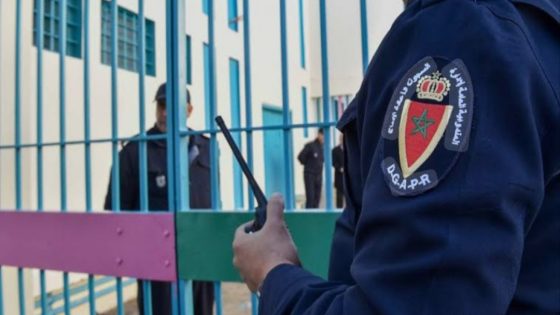 المندوبية العامة للسجون تفتح باب الزيارات العائلية الاستثنائية خلال العيد