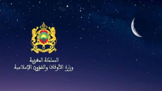 وزارة الأوقاف تعلن موعد عيد الأضحى المبارك بالمغرب