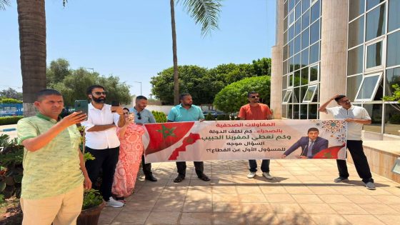 تصعيد احتجاجي للمقاولات الإعلامية بالأقاليم الجنوبية.. اعتصام مفتوح داخل وزارة التواصل للمطالبة بالإنصاف