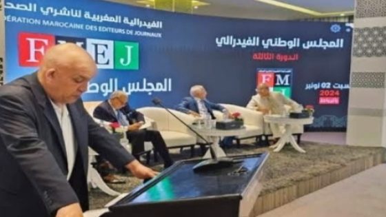 استنكار شروط الدعم العمومي المجحفة في حق المقاولات الصغرى والصحافة الجهوية