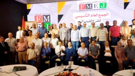 بين الترافع الميداني والصمت الحكومي: الفيدرالية المغربية تطالب بمخطط استعجالي لإنقاذ الصحافة الجهوية
