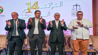 البيان العام للمؤتمر العام الرابع عشر لمنظمة الشبيبة الاستقلالية تحت شعار «التمكين الآن… من أجل تعاقد مجتمعي جديد»