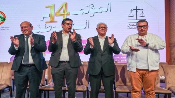 البيان العام للمؤتمر العام الرابع عشر لمنظمة الشبيبة الاستقلالية تحت شعار «التمكين الآن… من أجل تعاقد مجتمعي جديد»