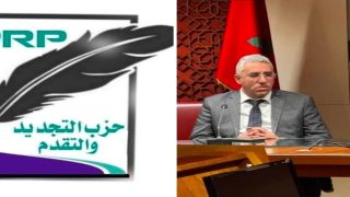 حزب التجديد والتقدم (القوات المواطنة سابقًا) يودع تصريح إحداث فرعه الإقليمي بفاس ويطالب بلقاء مع وزير الداخلية