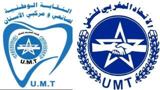 النقابة الوطنية لصانعي ومركبي الأسنان تستنكر تصريحات اعتبرتها “تشهيرًا جماعيًا” وتلوح باللجوء إلى القضاء