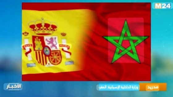 بلاغ وزارة الداخلية الاسبانية بشأن الوضع في مدينة سبتة المتمتعة بالحكم الذاتي*