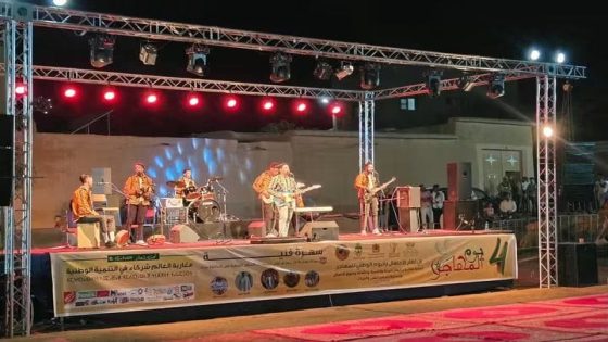 تنغير: أم عياش تحتفي بمغاربة العالم في أمسية فنية وثقافية تجمع بين الفن والاعتراف